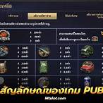 slot pubg